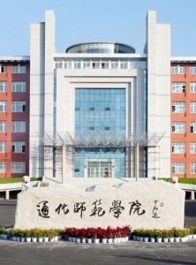 太原师范学院和通化师范学院和黄冈师范学院对于音乐