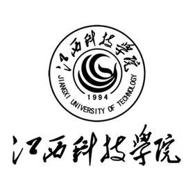 请问江西科技学院怎么样