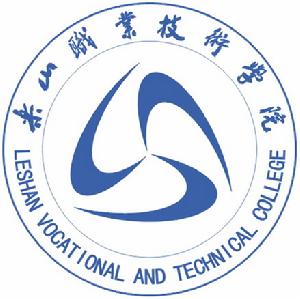 乐山职业技术学院