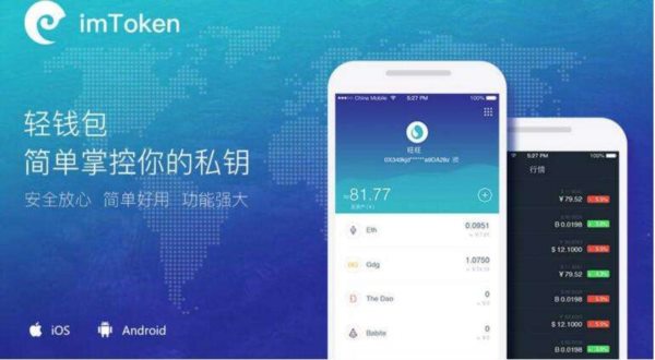 imToken钱包苹果用户怎么下载，imtoken官网发布中国地区了吗