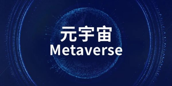 为什么未来的芯片工程师会将成为元宇宙行业中必不可少的职业？