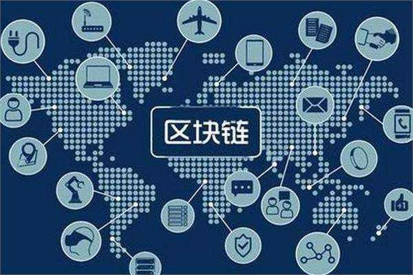 什么是区块链积分平台?火币中国区块链积分平台成为BSN正式指定积分服务应用