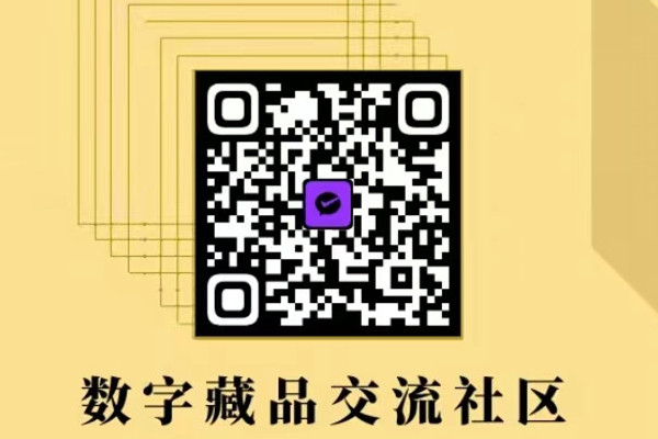 网易数字藏品礼盒NFT在哪出售的比较多？哪些平台有盲盒最多？