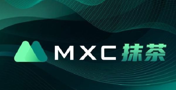 MEXC是干什么的？MEXC抹茶交易所官网介绍？