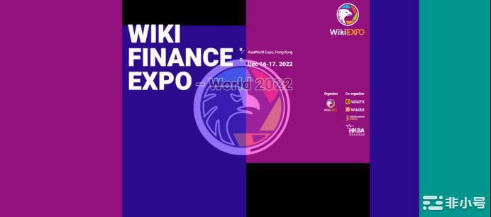 HOPOO将参展Wiki2022香港金融展会：倒计时3天