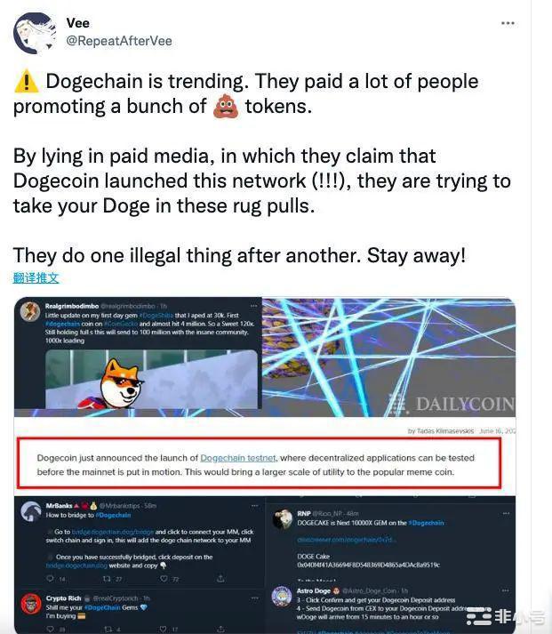 资金涌入交易量激增的Dogechain能冲吗？