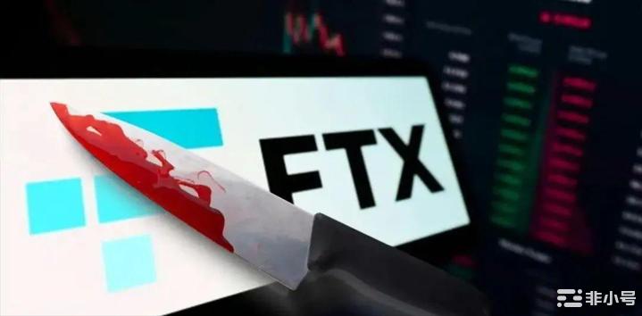 FTX宣布破产！<a title='币圈平台' href='https://okk.meibanla.com/btc/okex.php' target='_blank' class='f_c'>币圈</a>黑天鹅即将结束？是币圈的灾难还是机遇？本周是加密历史上最疯狂的一周作为全球