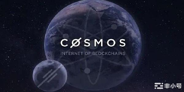 发展缓慢却不能被忽视的公链——Cosmos