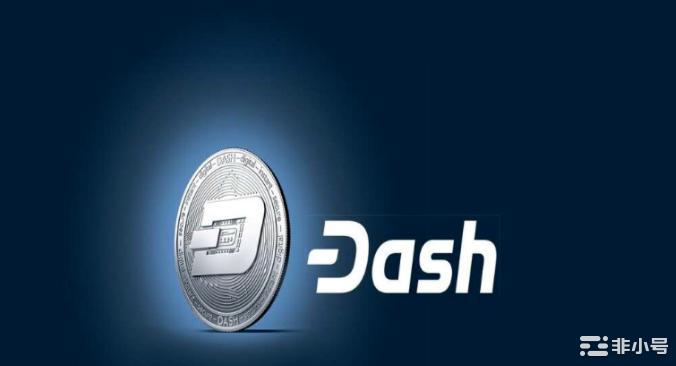 DASH 是什么？是否值得投资？