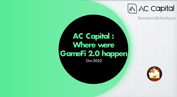 ACCapital：GameFi2.0将会在哪里发生？