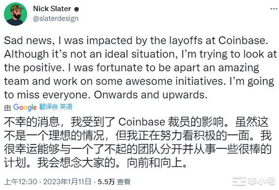 尽管持续裁员Coinbase机构业务依然蓬勃发展