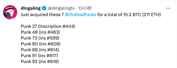 教程：如何铸造比特币网络上的OrdinalPunksNFT？