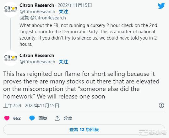 矿工倒货BTC创4年新高；ETH和SBF一样多缺陷继续空