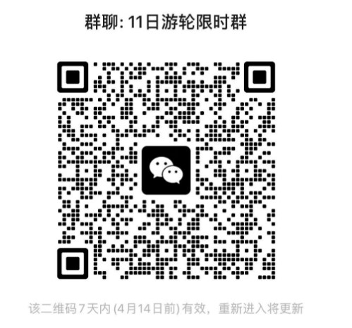 香港Web3嘉年华不可错过的游轮活动之Cocos-BCXNight