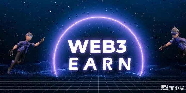 Earn企业孵化生态：构建可持续发展的Web3.0时代