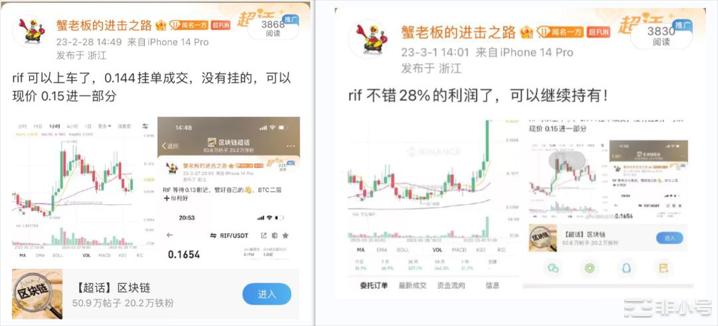 BTC生态有哪些值得关注的潜力币？是否成为下一个叙事？