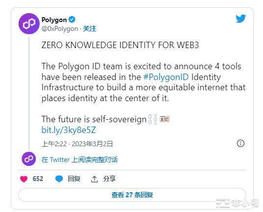 Polygon推出DID服务！采用零知识证明保障用户验证隐私