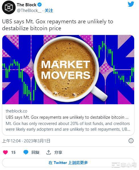 比特币(BTC)受到Mt.Gox事件可能结果的威胁？