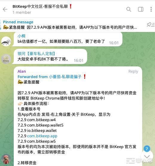 WEEX唯客始终把用户资金安全放在首位‏