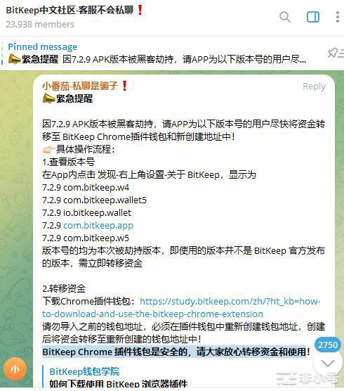 WEEX唯客始终把用户资金安全放在首位‏