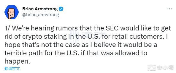 一文梳理美国SEC监管流言：目前尚未有政策落地