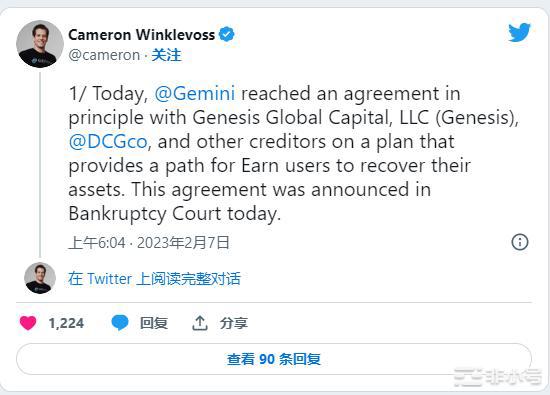DCG出售交易部门的计划推进了Genesis破产重组