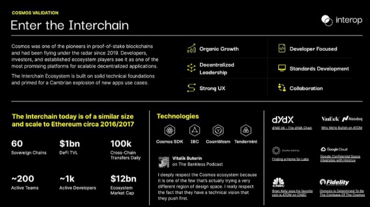 Interop：全面解读2023年Cosmos最大的趋势和机遇