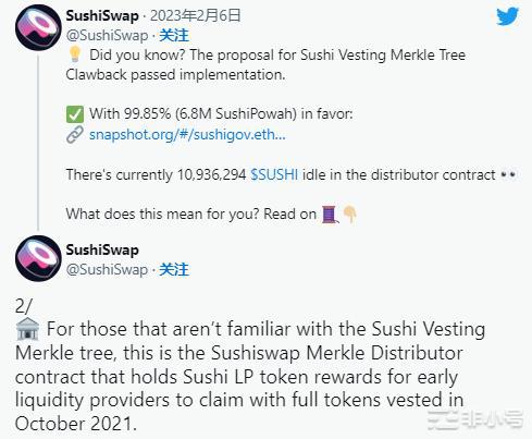 SUSHI是一项不错的投资吗？