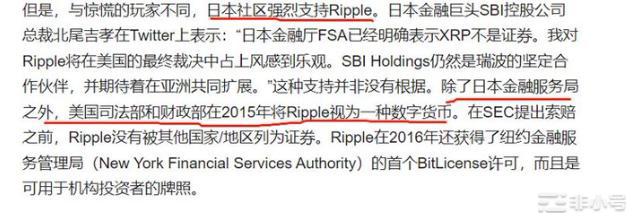 XRP的10-80倍行情是否启动？你埋伏了吗？