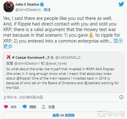 Ripple与SEC传奇：影响XRP监管状况的总结判决