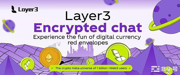 Layer3·AI生成艺术峰会暨L3加密聊天上线仪式领燃亚太