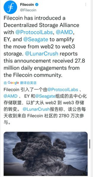 Filecoin目前的链上状态，可能不会很快看到FIL的上涨