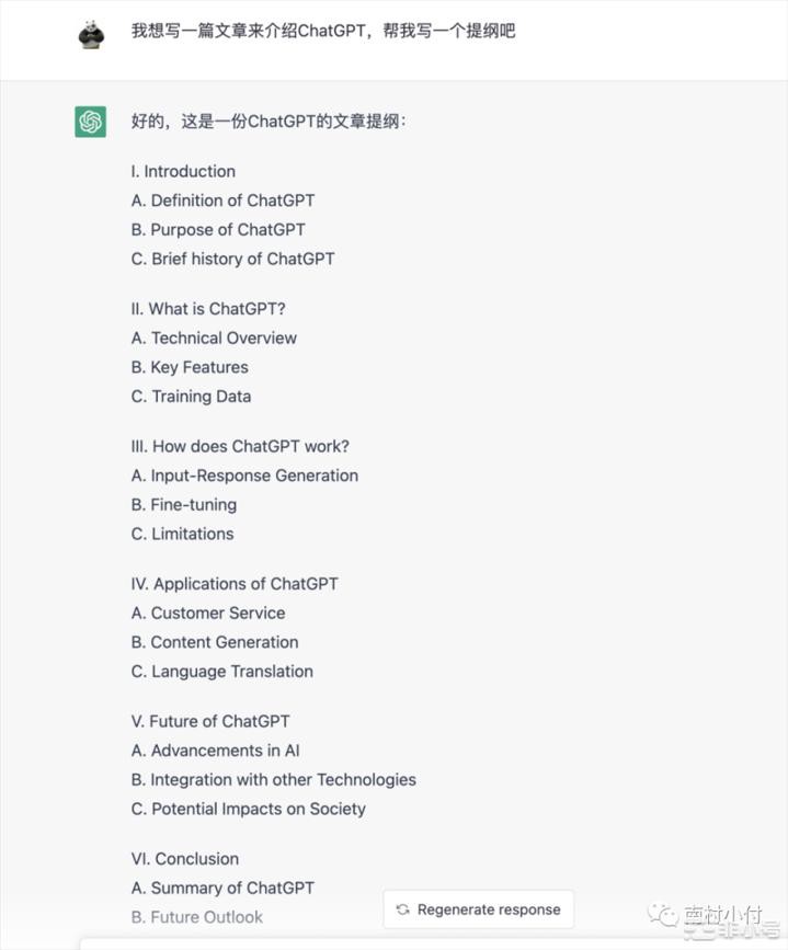 ChatGPT对于普通人的影响和机会是什么？