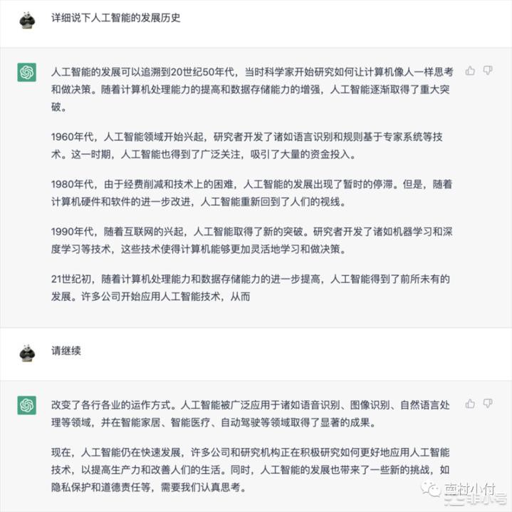 ChatGPT对于普通人的影响和机会是什么？