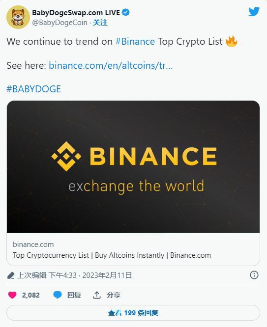 BabyDoge 继续登上 Binance 顶级加密货币榜单