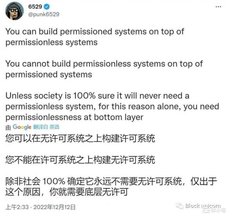 a16z：监管企业而非Web3应用