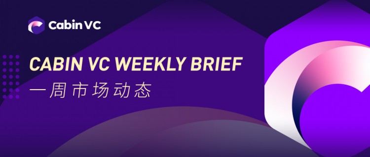 WeeklyBrief：无私钥无助记词Web3<a title='注册数字钱包' href='https://okk.meibanla.com/btc/aivip.php' target='_blank' class='f_b'>钱包</a>的最佳方案在哪里？