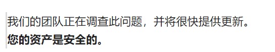 比特币正在蓬勃发展ETF热潮导致COINBASE瘫痪尼日利亚大规模交易员惊慌失措