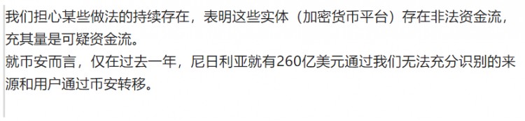 比特币正在蓬勃发展ETF热潮导致COINBASE瘫痪尼日利亚大规模交易员惊慌失措