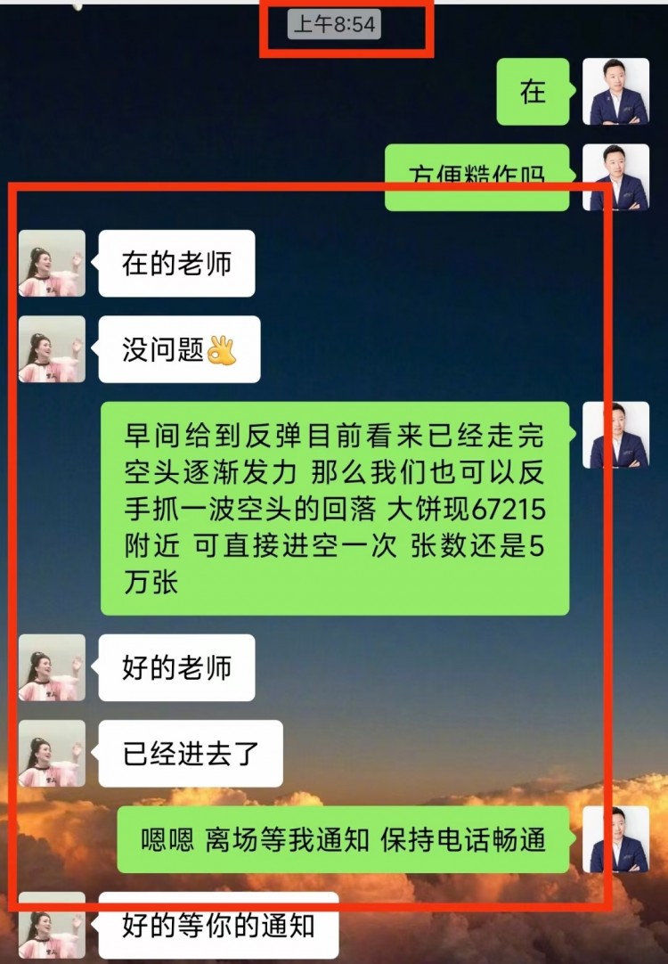 午后比特币以太坊操作建议以及策略分析