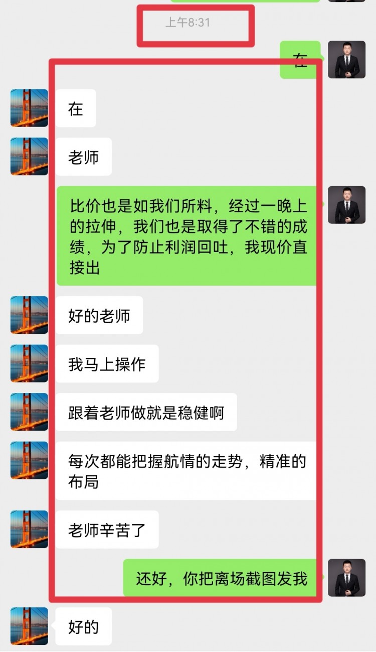 早间比特币操作建议分析