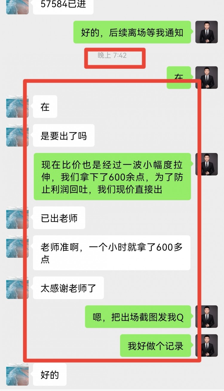 凌晨比特币操作建议分析