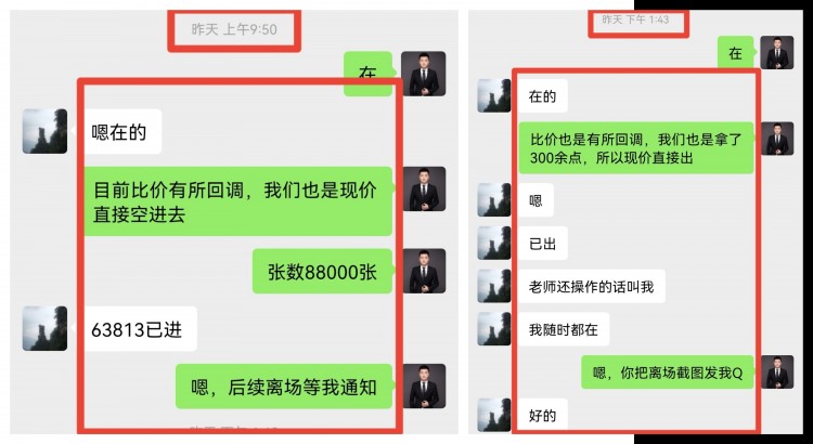 凌晨比特币操作建议分析