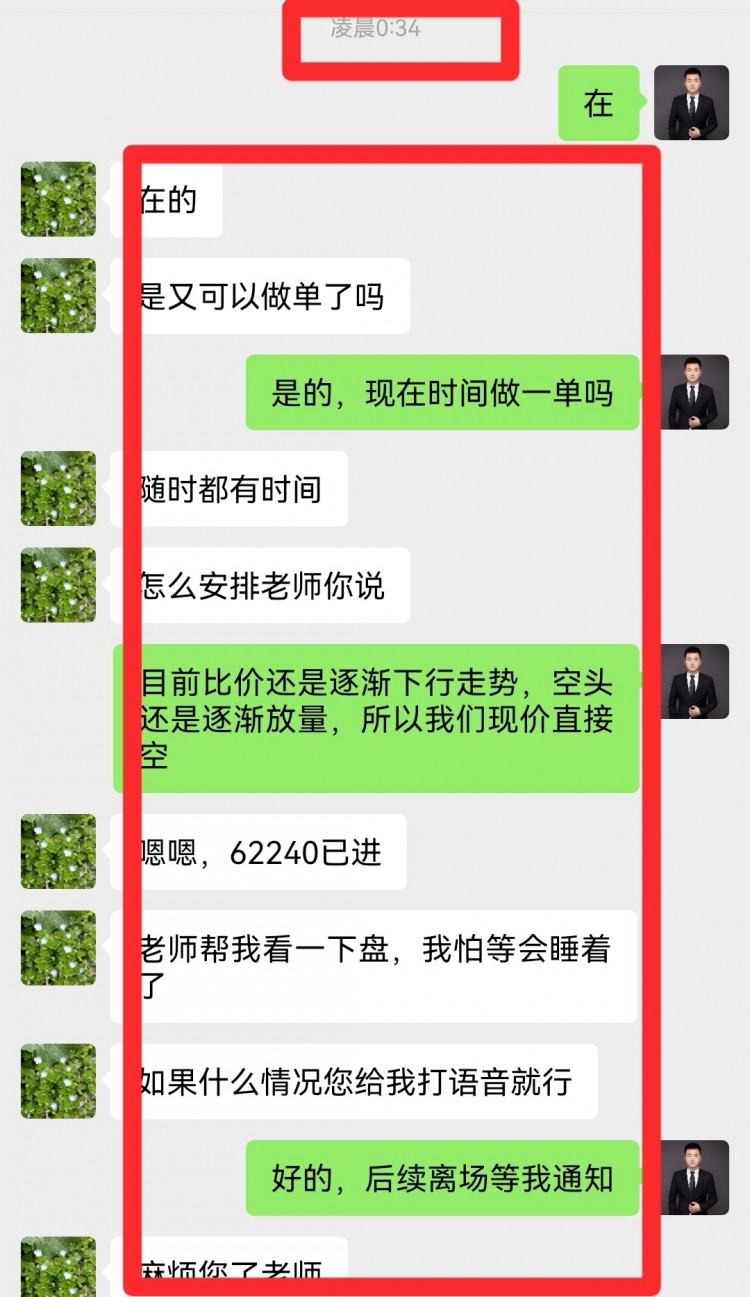 午后比特币操作建议分析