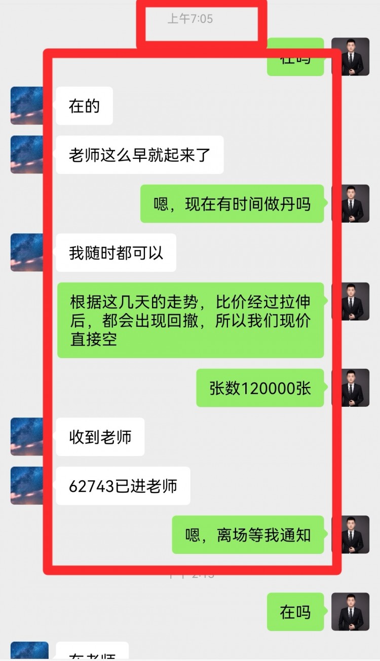 午后比特币操作建议分析