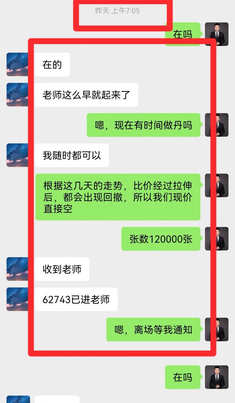 凌晨比特币操作建议分析