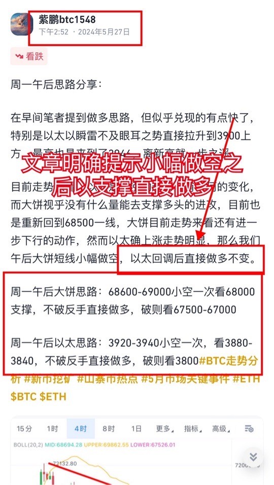 周一<a title='注册并实名送比特币' href='https://okk.meibanla.com/btc/aivip.php' target='_blank' class='f_a'>比特币</a>封神之战