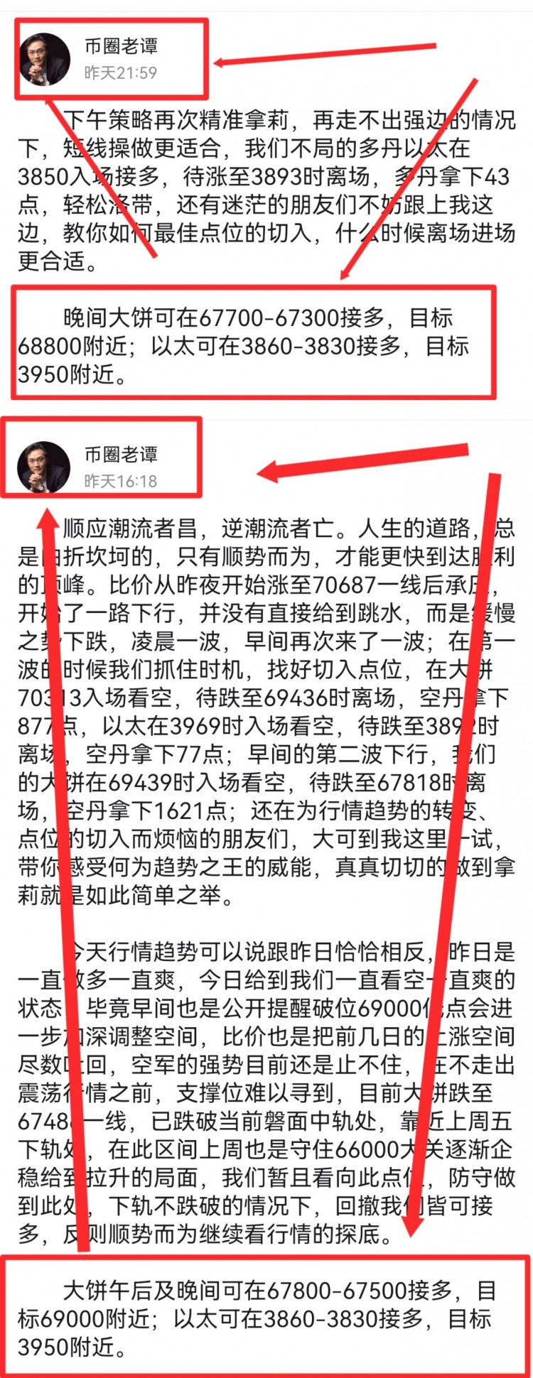 看表格最下方联席V可跟上