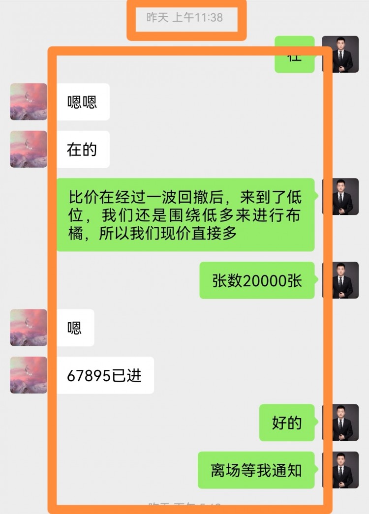 午后比特币操作建议分析