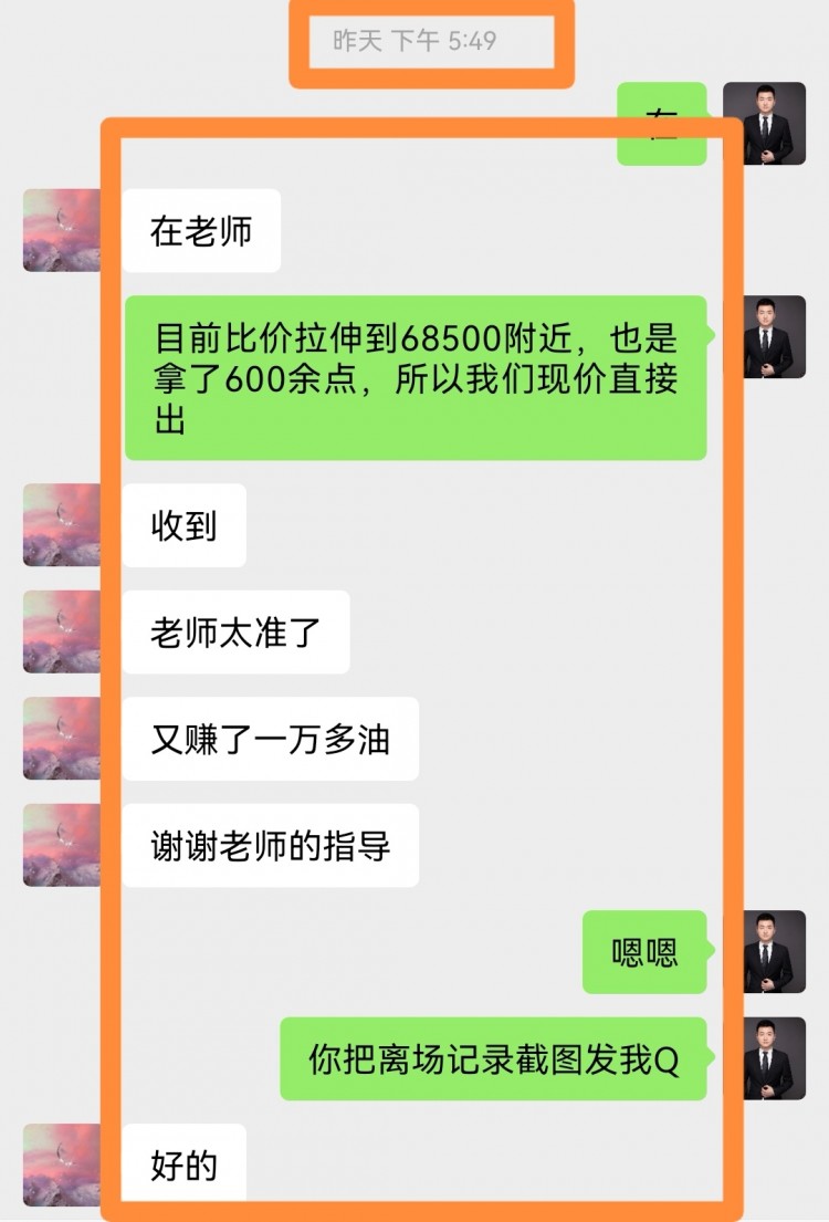 午后比特币操作建议分析